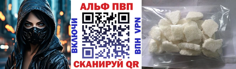 как найти   Донецк  OMG ссылки  APVP СК 