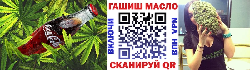 Еда ТГК марихуана  маркетплейс состав  Донецк  наркота 