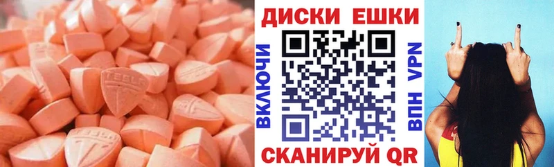 ЭКСТАЗИ VHQ  Донецк 