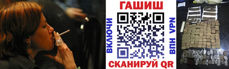 Гашиш Изолятор  Донецк 