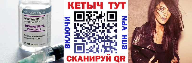 КЕТАМИН VHQ  Донецк 