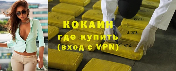 мефедрон Абдулино