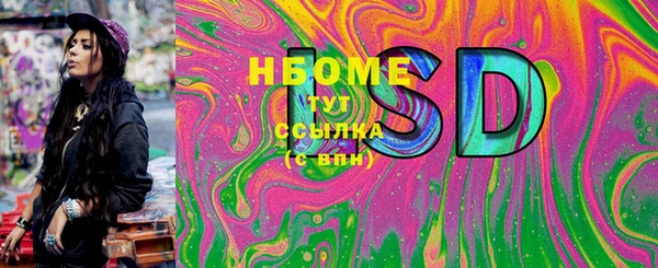 альфа пвп VHQ Абаза