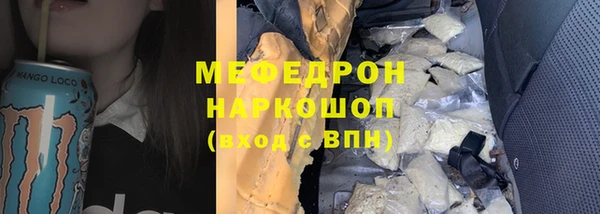 мефедрон Абдулино