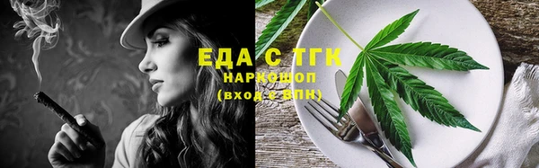 альфа пвп VHQ Абаза