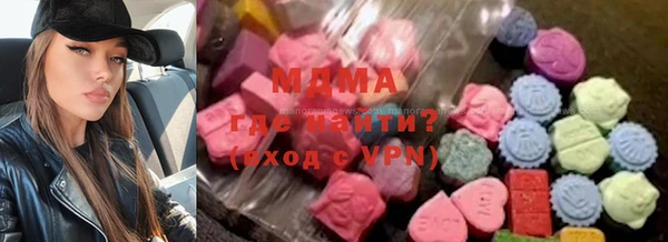 альфа пвп VHQ Абаза
