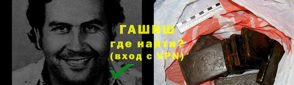 альфа пвп VHQ Абаза