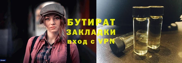 сатива Абинск