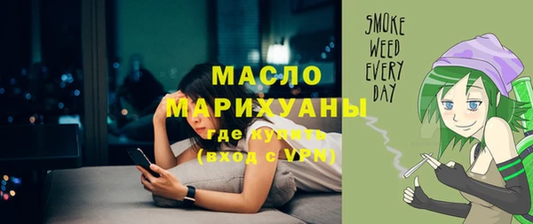 мефедрон Абдулино