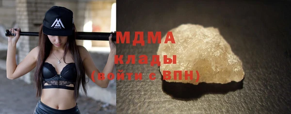 кокаин Алексин