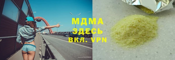 сатива Абинск