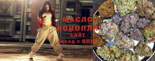 сатива Абинск
