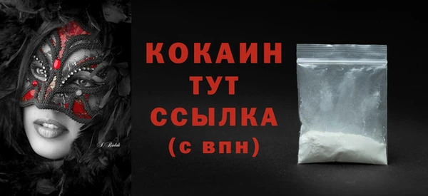 альфа пвп VHQ Абаза