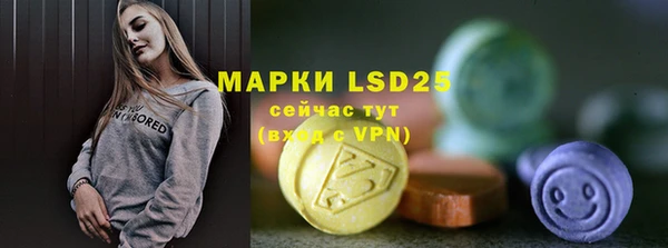 мефедрон Абдулино