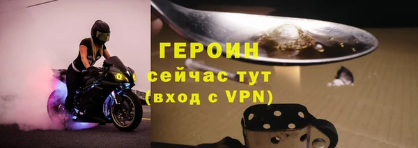 не бодяженный Протвино