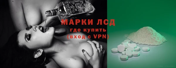 сатива Абинск
