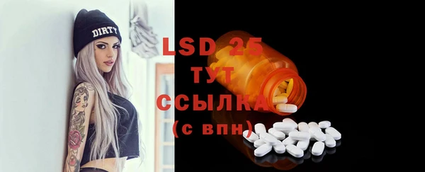 мефедрон Абдулино