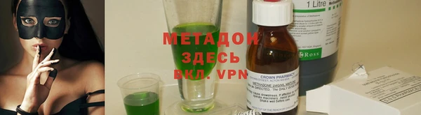 мефедрон Абдулино