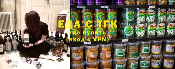 сатива Абинск