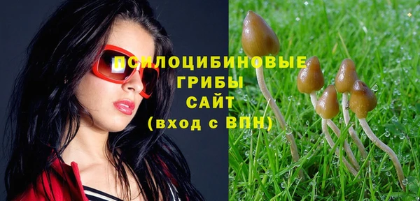 альфа пвп VHQ Абаза