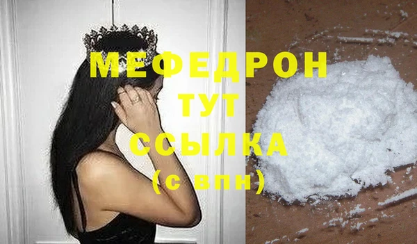 сатива Абинск