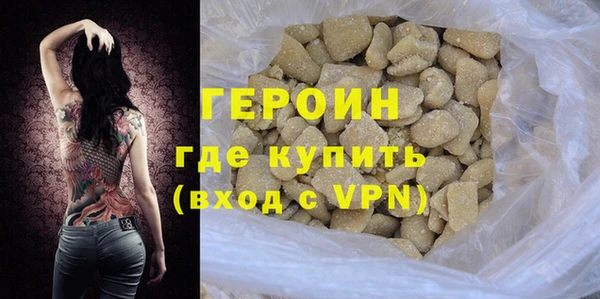 сатива Абинск