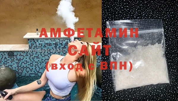 мефедрон Абдулино