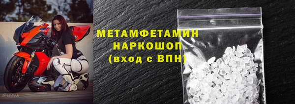 сатива Абинск