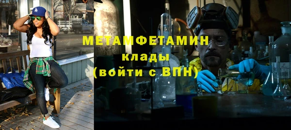 альфа пвп VHQ Абаза