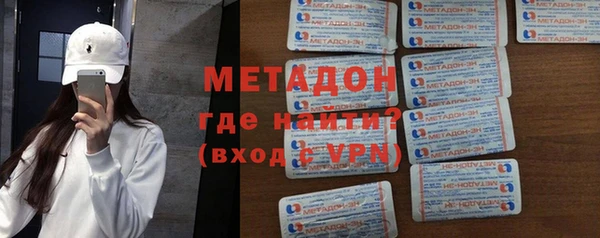 альфа пвп VHQ Абаза