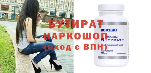 мескалин Пролетарск