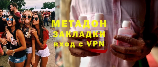 альфа пвп VHQ Абаза
