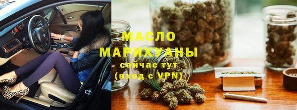 сатива Абинск