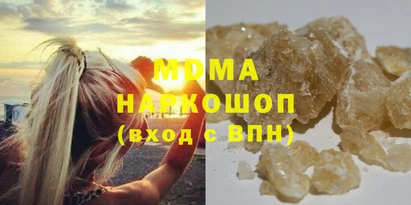 альфа пвп VHQ Абаза