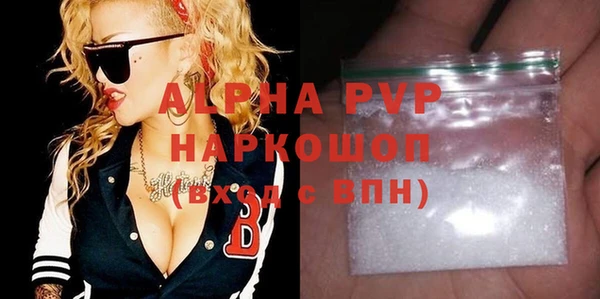 альфа пвп VHQ Абаза