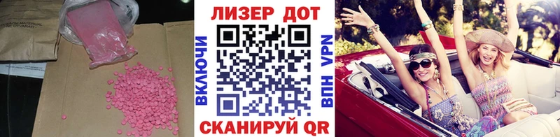 hydra вход  Донецк  Лсд 25 экстази кислота 