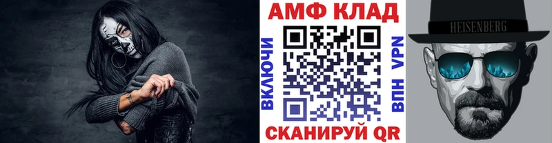 Метамфетамин кристалл  купить  сайты  Донецк 