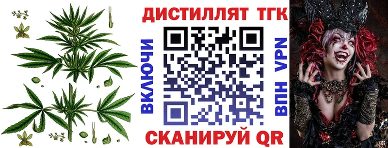 ТГК вейп с тгк  ссылка на мегу как зайти  Донецк  продажа наркотиков 