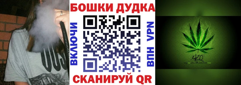 Канабис конопля  нарко площадка формула  Донецк  наркотики 